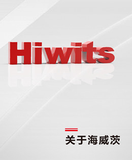 关于海博论坛hibet竖图01.jpg